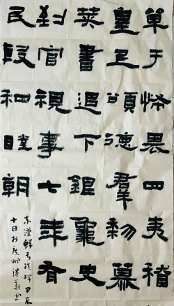 南投县国姓乡北港国民小学