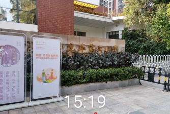 深圳龙华第二小学