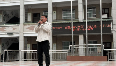 田坪镇中心小学