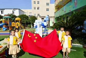 贵阳市乌当区新场乡中心幼儿园
