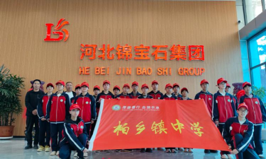 柏乡县教师进修附属学校