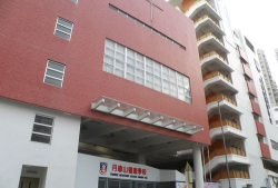 丹拿山循道学校