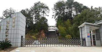 三明将乐县高唐初级中学