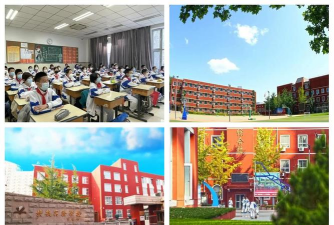 北京航空航天大学实验学校分校