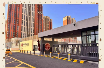 北京北大附中新馨学校(九年一贯制学校)