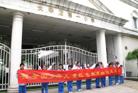 北京丰台区长辛店第一中学