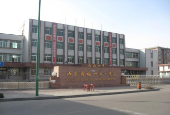 烟台山东省福山第一中学