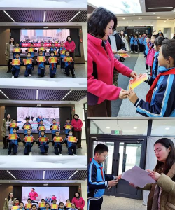 乌鲁木齐市水磨沟区第五十九小学