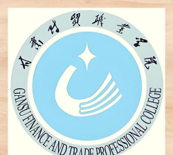 兰州甘肃财贸职业学院中专部