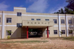 高州市大坡镇大旺垌小学良垌分教点