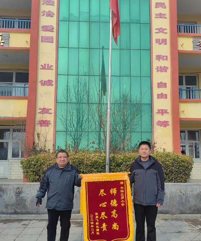 河北保定唐县北罗镇白家庄中学