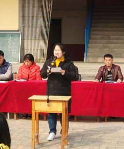 安新县老河头镇第二中学