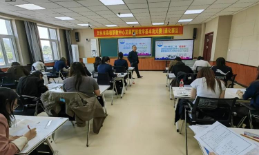 通化柳河县职业教育中心