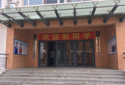 吉林省长春现代管理学校