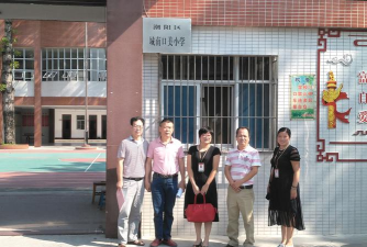 汕头市潮阳区城南口美小学