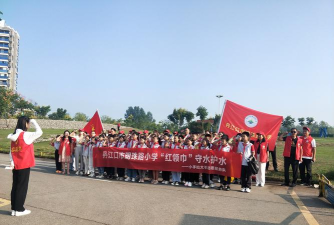 金平区明珠路小学