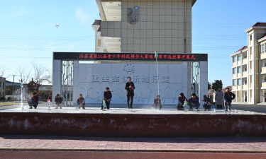 汕头市潮阳区城南第八小学