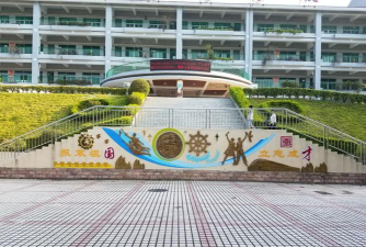 东莞东城朝晖学校(九年一贯制)