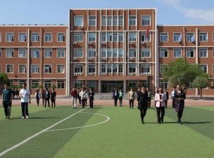 沈阳市第七十六中学