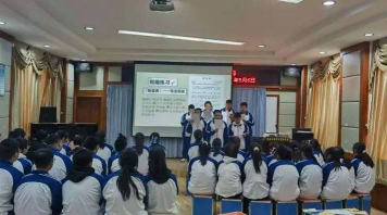 大连市旅顺口区第三高级中学