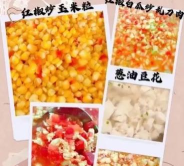 成都市成华区金童年幼儿园