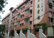 广州启慧学校