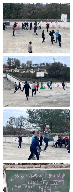 张家川县大阳乡中学