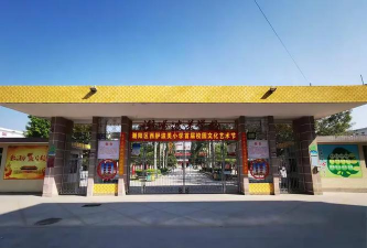 汕头市潮阳区西胪波美小学