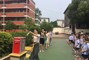 衡阳市同兴明德小学