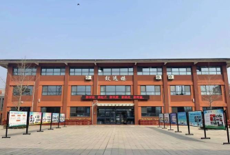 西安高新区第五高级中学