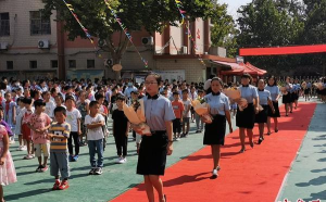 荥阳市第四小学