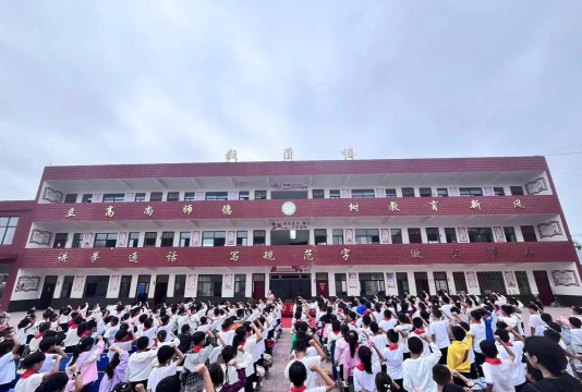 澄海区盐鸿中心小学