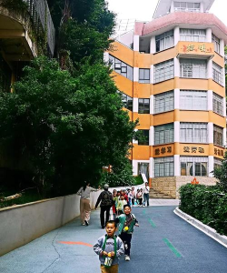 福州市聋哑学校