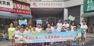 金牛区洞子口乡中心幼儿园