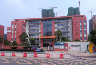 佛山市三水区西南街道北江小学