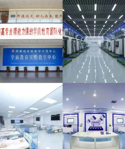 济南山东英才高级技工学校