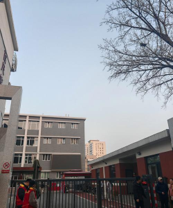 北京一零一中石油分校