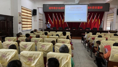 邵阳县诸甲亭乡完全中心小学