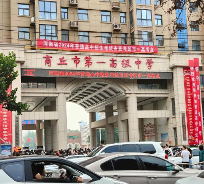 西南街道第三小学