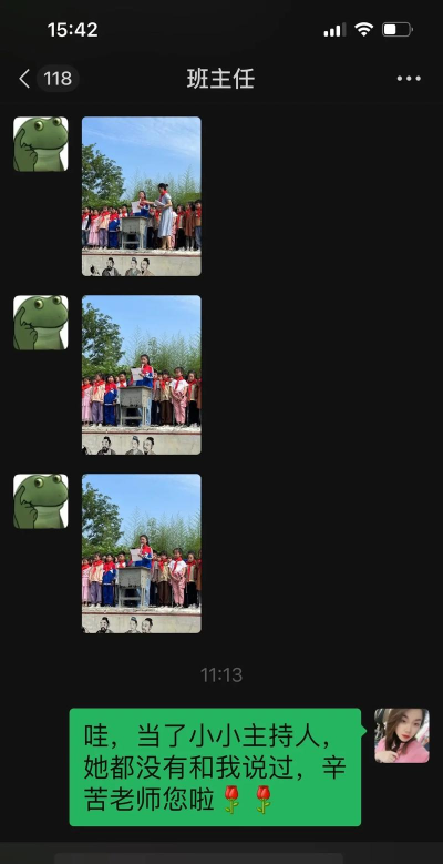 洛阳市西工区洛北乡五女冢小学