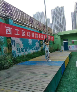 洛阳市西工区邙岭路小学