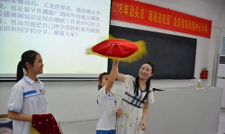 汕头市澄海凤翔中心小学