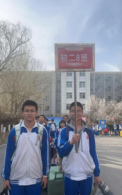 阳泉市东方中学