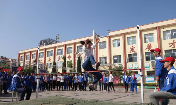 高平第二中学校