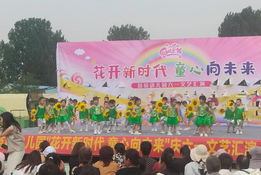 邻水县龙桥乡苗苗幼儿园