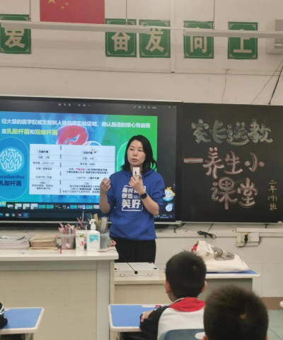 佛山市顺德区杏坛中心小学