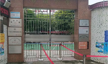 佛山市顺德区杏坛光辉小学