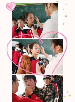 洛宁县陈吴乡中心小学