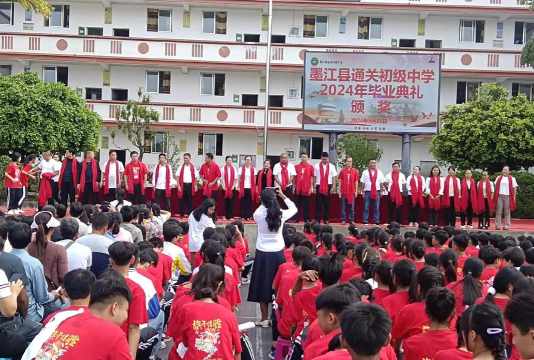 墨江县泗南江初级中学