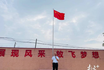 佛山市三水区乐平镇三江小学